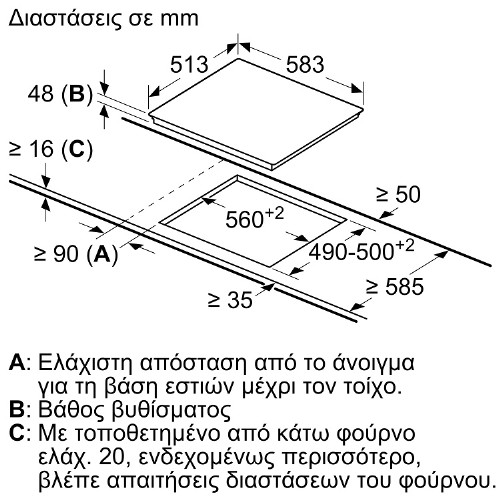 ΕΣΤΙΑ ΕΝΤΟΙΧΙΖΟΜΕΝΗ ΑΥΤΟΝΟΜΗ ΚΕΡΑΜΙΚΗ PITSOS CRE645S06 (ΑΦΗΣ/ ΠΛΑΙΣΙΟ)